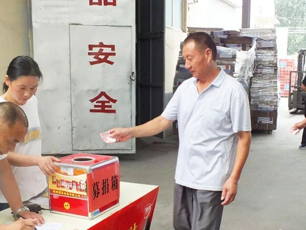 秋風送爽“病魔無情，頂真有情”，頂真飲料為頂真患重病員工獻愛心